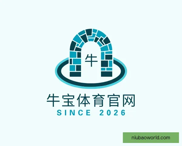 认识牛宝体育官网
